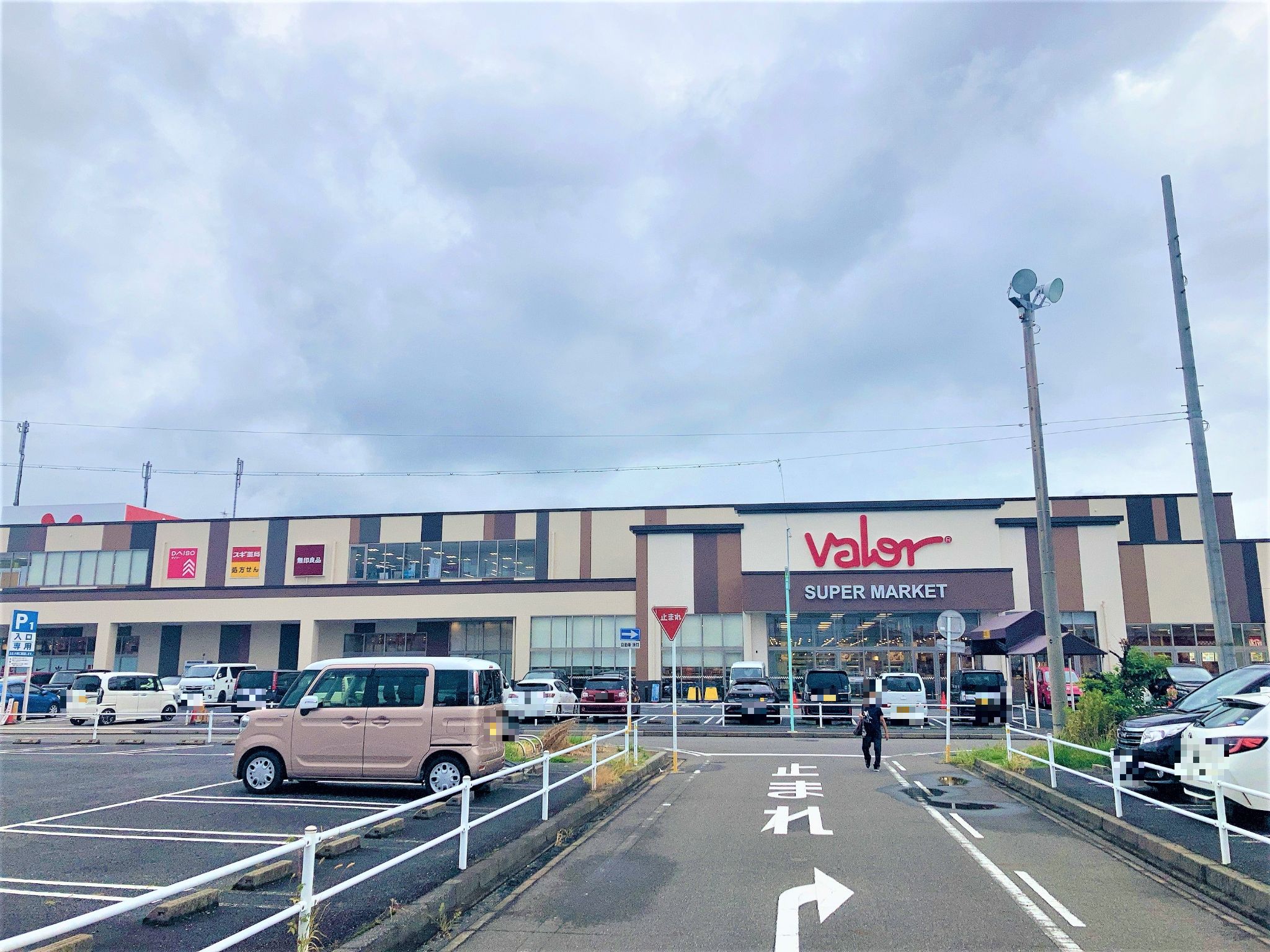 スーパーマーケットバロー戸田店